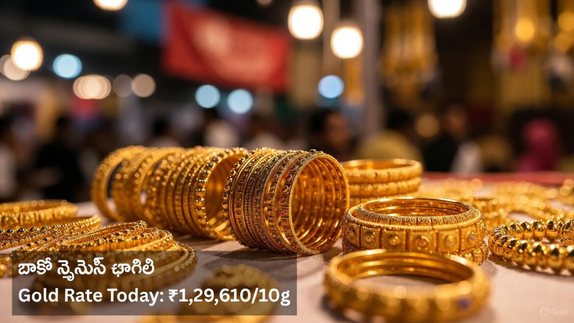 Today Gold Price