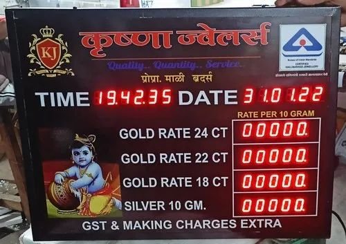 Wall Mounted Gold Silver Rate Digital Board, Input Voltage: 220v ...