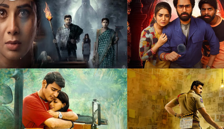 Must Watch Telugu Movies Hidden Gem on Netflix and Aha 2025 | నెట్ఫ్లిక్స్, ఆహాలో తప్పక చూడాల్సిన దాగిన రత్నాలు తెలుగు సినిమాలు 62 image 10