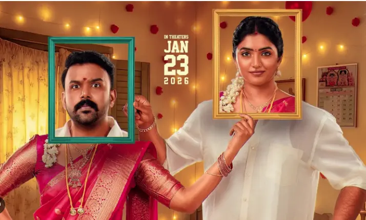 Om Shanti Shanti Shantihi