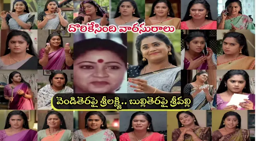 Triveni Yadav Amazing Expressions