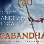 Nagabandham Teaser: మహా శివరాత్రి స్పెషల్గా మహేష్ బాబు రిలీజ్.... 5 Nagabandham Teaser