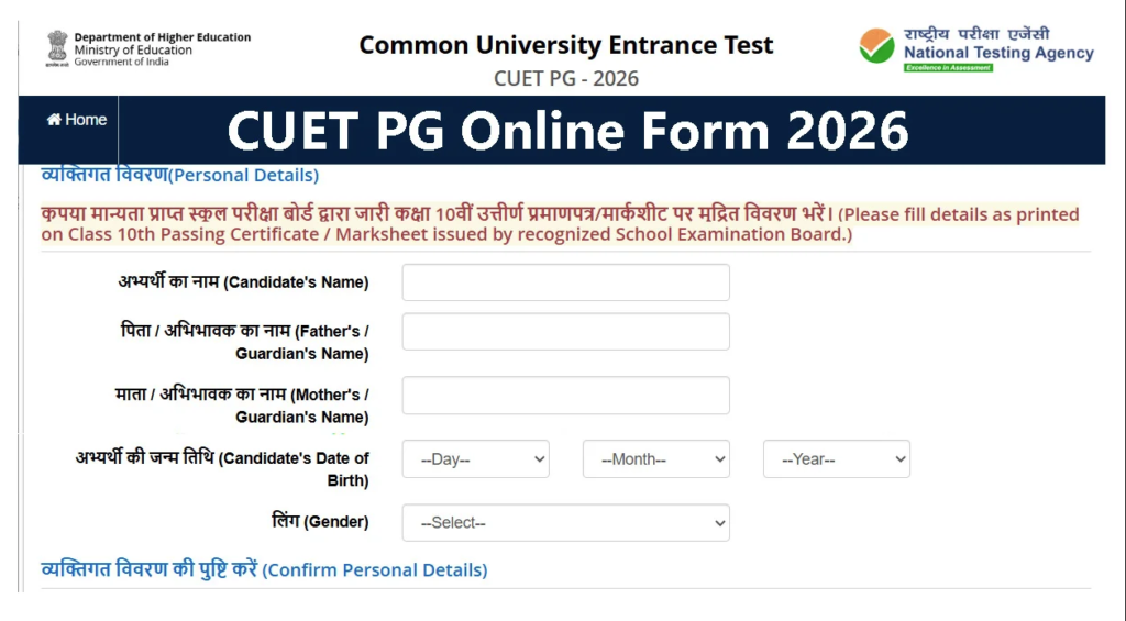 TG EAPCET 2026 నోటిఫికేషన్ విడుదల | దరఖాస్తులు ఫిబ్రవరి 19 నుంచి ప్రారంభం 3 image 108
