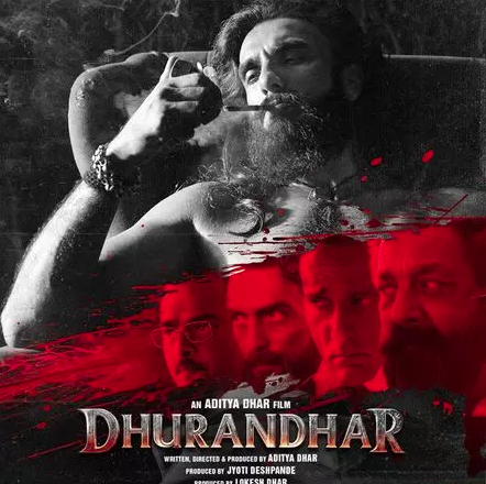 Dhurandhar Rerelease: రణవీర్ సింగ్ యాక్షన్ సినిమా మళ్లీ థియేటర్లలోకి... 4 Dhurandhar Rerelease