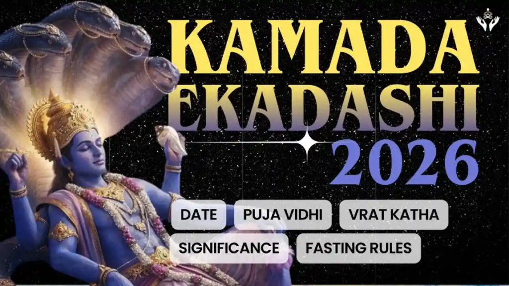 Kamada Ekadashi 2026… మీరు కూడా ఈ రోజు ఏం చేయాలో కన్ఫ్యూజ్ అవుతున్నారా? 7 image 96