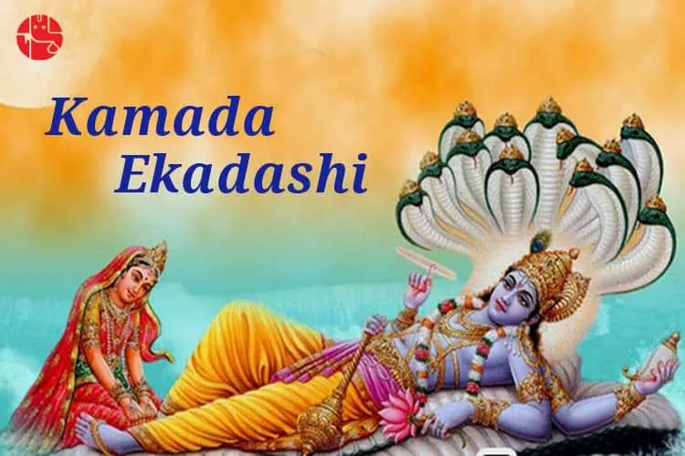Kamada Ekadashi 2026… మీరు కూడా ఈ రోజు ఏం చేయాలో కన్ఫ్యూజ్ అవుతున్నారా? 8 image 97